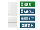 【基本設置料金セット】 冷蔵庫 HWCタイプ ピュアホワイト R-HWC49T-W ［6ドア /観音開きタイプ /485L］ 【買い替え10000pt】