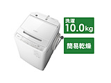 インバーター洗濯機９ｋ以上 ビートウォッシュ ホワイト BW-V100J-W ［洗濯10.0kg /簡易乾燥(送風機能) /上開き］