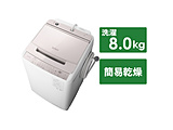 インバーター洗濯機８ｋｇ ビートウォッシュ ホワイトラベンダー BW-V80J-V ［洗濯8.0kg /簡易乾燥(送風機能) /上開き］ 【買い替え2000pt】