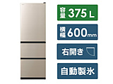 【基本設置料金セット】 冷蔵庫 Vタイプ ライトゴールド R-V38TV-N ［幅60cm /375L /3ドア /右開きタイプ /2023年］