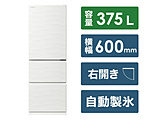 【基本設置料金セット】 冷蔵庫 Vタイプ ピュアホワイト R-V38TV-W ［幅60cm /375L /3ドア /右開きタイプ /2023年］ 【買い替え3000pt】