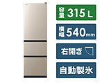 【基本設置料金セット】 冷蔵庫 Vタイプ ライトゴールド R-V32TV-N ［幅54cm /315L /3ドア /右開きタイプ /2023年］