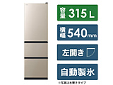 【基本設置料金セット】 冷蔵庫 Vタイプ ライトゴールド R-V32TVL-N ［幅54cm /315L /3ドア /左開きタイプ /2023年］ 【買い替え3000pt】