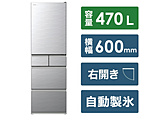 HITACHI(日立) 【基本設置料金セット】 冷蔵庫 HSタイプ シルバー R-HS47T-S ［幅60cm /470L /5ドア /右開きタイプ /2023年］ 【買い替え5000pt】