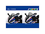 XN[ [VO ubN S1000RR 19-22   4025066164844