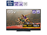 TH-65GZ2000 �L�@EL�e���r VIERA(�r�G��) [65V�^ /4K�Ή�] �y�����ւ�20000pt�z