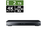 DMR-4CW200 �u���[���C���R�[�_�[ �������N���E�h�f�B�[�K�iDIGA�j 4K Ultra HD �Đ��Ή� [2TB /3�ԑg�����^�� /BS�ECS 4K�`���[�i�[����]