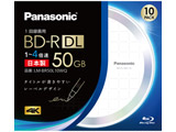 録画用BD-R DL LM-BR50L10WQ [10枚 /50GB]