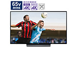 TH-65GX855 �t���e���r VIERA(�r�G��) [65V�^/BS�CS 4K�`���[�i�[����]�y���P�xIPS�p�l���z�yAI HDR���}�X�^�[�z�y�]�|�h�~�X�^���h�z �y�����ւ�10000pt�z