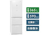 【基本設置料金セット】 冷蔵庫 Nタイプ ピュアホワイト NR-C371NL-W ［3ドア /左開きタイプ /365L］