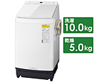 縦型洗濯乾燥機 FWシリーズ ホワイト NA-FW100K9-W ［洗濯10.0kg /乾燥5.0kg /ヒーター乾燥(水冷・除湿タイプ) /上開き］