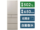 【基本設置料金セット】 冷蔵庫 EXタイプ グレインベージュ NR-E508EX-N ［5ドア /右開きタイプ /502L］