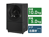 ドラム式洗濯乾燥機 Cuble（キューブル） スモーキーブラック NA-VG2600R-K ［洗濯10.0kg /乾燥5.0kg /ヒーター乾燥(排気タイプ) /右開き］