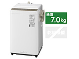 全自動洗濯機 Fシリーズ ニュアンスブラウン NA-F70PB15-T ［洗濯7.0kg /乾燥機能無 /上開き］