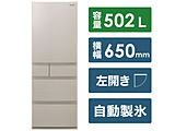 【基本設置料金セット】 冷蔵庫 EXタイプ グレインベージュ NR-E508EXL-N ［5ドア /左開きタイプ /502L］