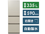 【基本設置料金セット】 冷蔵庫 GCタイプ サテンゴールド NR-C343GC-N ［3ドア /右開きタイプ /335L］