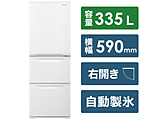 【基本設置料金セット】 冷蔵庫 Cタイプ グレイスホワイト NR-C343C-W ［3ドア /右開きタイプ /335L］