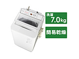 全自動洗濯機 FAシリーズ ホワイト NA-FA7H1-W ［洗濯7.0kg /簡易乾燥(送風機能) /上開き］