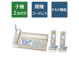 FAX機  シャンパンゴールド KX-PD750DW-N ［子機2台 /普通紙］