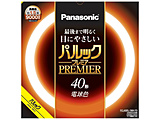 �p���b�N �v���~�A�u���� �ی`�E�X�^�[�^�` 40�` �d���F   FCL40EL38HF3 �mG10q /40�` /�d���F /1�{�n