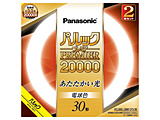 �p���b�N �v���~�A20000�u���� �ی`�E�X�^�[�^�` 30�`2�{�Z�b�g �d���F   FCL30EL28MCF32K �m30�` /�d���F /2�{�n