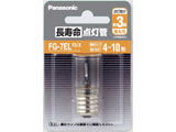 _   FG-7ELF2/X mFG-7E /4`10W /1n