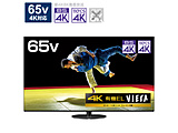 L@ELer VIERA(rG)  TH-65HZ1000 m65V^ /4KΉ /BSECS 4K`[i[ /YouTubeΉ /BluetoothΉn