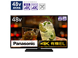 Panasonic(パナソニック) 有機ELテレビ VIERA(ビエラ)  TH-48LZ1800 ［48V型 /4K対応 /YouTube対応 /Bluetooth対応］