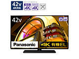 Panasonic(パナソニック) 有機ELテレビ VIERA(ビエラ)  TH-42LZ1000 ［42V型 /Bluetooth対応 /4K対応 /BS・CS 4Kチューナー内蔵 /YouTube対応］