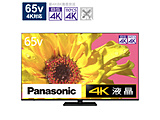Panasonic(松下（Panasonic）)液晶电视VIERA(维埃拉)  支持支持TH-65LX950[65V型/Bluetooth的/4K的/BS、ＣＳ 4K调谐器内置/YouTube对应]