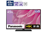 ter VIERA(rG)  TH-49LX900 m49V^ /4KΉ /BSECS 4K`[i[ /YouTubeΉ /BluetoothΉn