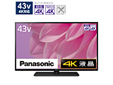 Panasonic(パナソニック) 液晶テレビ VIERA(ビエラ)  TH-43LX900 ［43V型 /4K対応 /BS・CS 4Kチューナー内蔵 /YouTube対応 /Bluetooth対応］