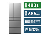 【基本設置料金セット】 冷蔵庫 MEXタイプ ステンレスシルバー NR-F489MEX-S ［6ドア /観音開きタイプ /483L］