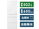 【基本設置料金セット】 冷蔵庫 EXタイプ ハーモニーホワイト NR-E509EX-W ［5ドア /右開きタイプ /502L］