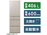 【基本設置料金セット】 冷蔵庫 EXタイプ グレインベージュ NR-E419EXL-N ［幅60cm /406L /5ドア /左開きタイプ /2022年］