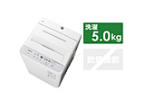 全自動洗濯機 Fシリーズ ライトグレー NA-F5B1-LH ［洗濯5.0kg /上開き］