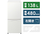 冷蔵庫 パーソナルタイプ マットバニラホワイト NR-B14HW-W ［約48cm /2ドア /右開きタイプ /138L /2022年］