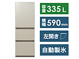 【基本設置料金セット】 冷蔵庫 GCタイプ サテンゴールド NR-C344GCL-N ［幅59cm /335L /3ドア /左開きタイプ /2023年］