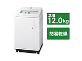 全自动洗衣机FA系列白NA-FA12V2-W[在洗衣12.0kg/简易干燥(送风功能)/上开]