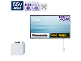 有機ELテレビ VIERA(ビエラ)  TH-55LW1L ［55V型 /Bluetooth対応 /4K対応 /BS・CS 4Kチューナー内蔵 /YouTube対応］ 壁掛け設置（事前見積もり必須）