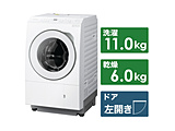 滚筒式洗涤烘干机LX系列垫子白NA-LX113CL-W[洗衣11.0kg/干燥6.0kg/热泵干燥/左差别]