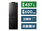 [包含标准安装费用] 冰箱CV型毛线深的黑色NR-E46CV1L-K[60cm/457L/5门/左差别类型/2024年龄]