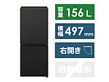 Panasonic(パナソニック) 冷蔵庫 パーソナルタイプ マットブラック NR-B16C1-K ［幅49.7cm /156L /2ドア /右開きタイプ /2023年］