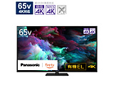 L@ELer VIERA(rG)  TV-65Z90A m65V^ /BluetoothΉ /4KΉ /BSECS 4K`[i[ /YouTubeΉn