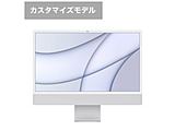 Apple(アップル) iMac 24インチ Retina 4.5Kディスプレイモデル[2021年/ SSD 512GB / メモリ 16GB / 8コアCPU / 8コアGPU / Apple M1チップ / シルバー]MGPD3J/A【カスタマイズモデル】  シルバー