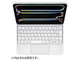 供11英寸iPad Pro(M4)使用的Magic Keyboard-日本語-白MWR03J/A ※发售日之后的送
