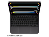 供11英寸iPad Pro(M4)使用的Magic Keyboard-日本語-黑色MWR23J/A