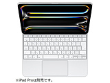 供13英寸iPad Pro(M4)使用的Magic Keyboard-日本語-白MWR43J/A ※发售日之后的送