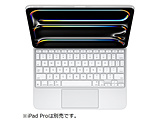供11英寸iPad Pro(M4)使用的Magic Keyboard-英语(US)-白MWR03LL/A