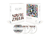 ��]�Ɛ�] ���ؔ� DVD